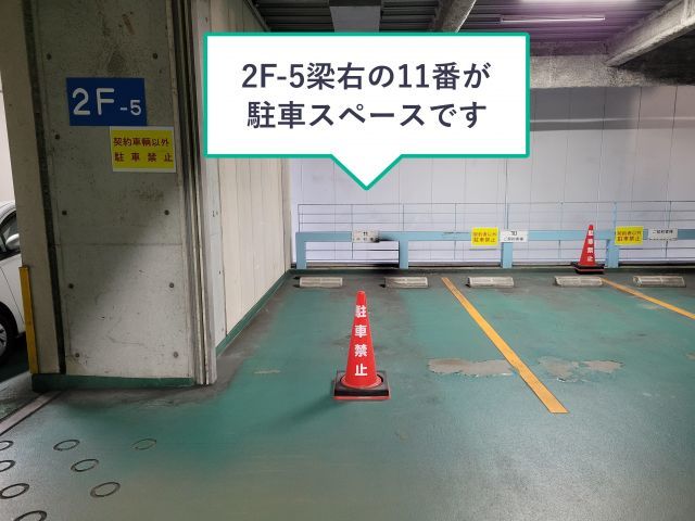 駐車場画像3