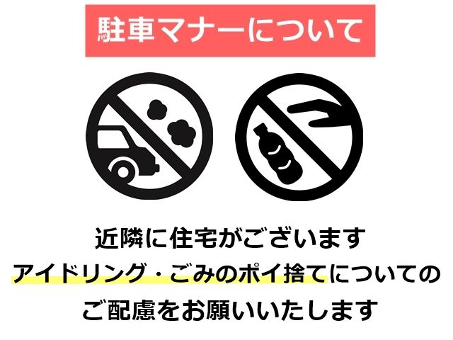 駐車場詳細写真