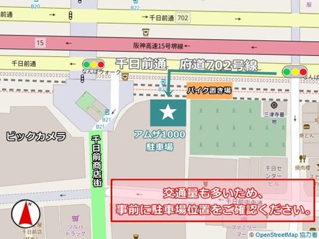 駐車場詳細写真