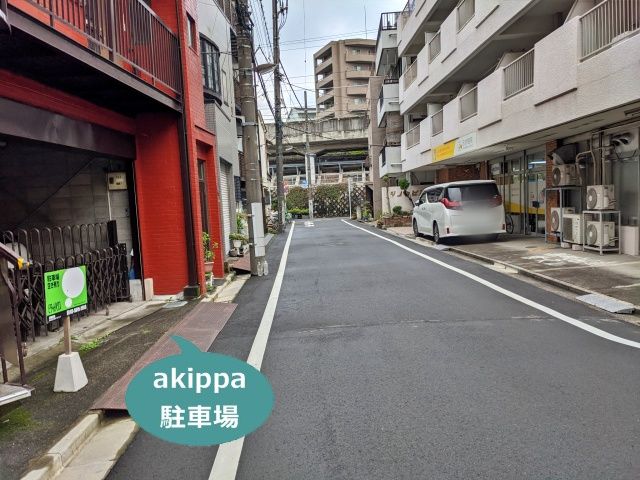 駐車場写真