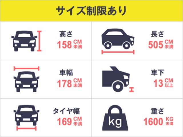 ※サイズ制限あり※