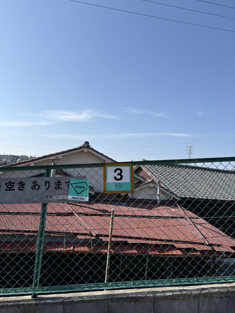 妙法寺牛の子24時間出し入れ駐車場の駐車場写真