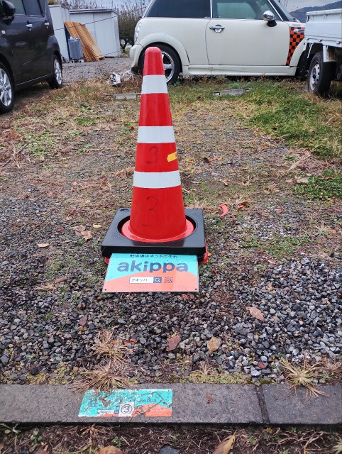 相模原市緑区市営大島団地E号棟隣接二見駐車場の駐車場写真