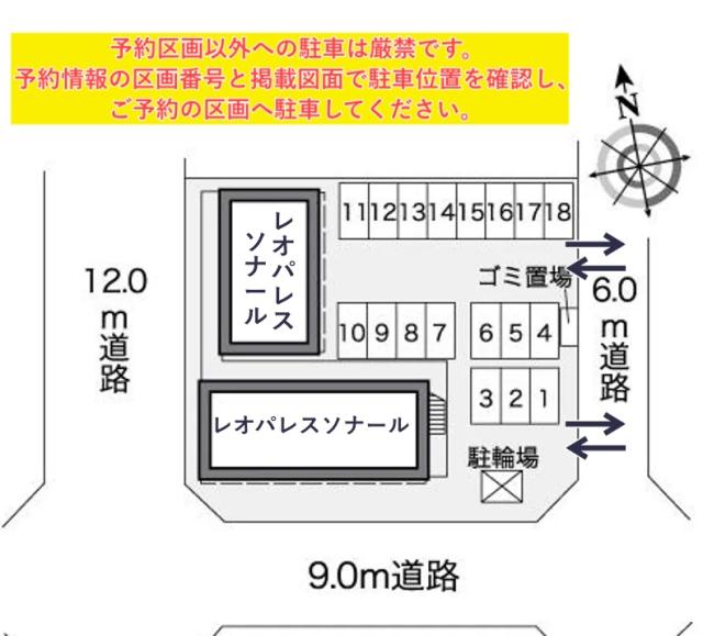 レオパレスソナール駐車場【25787】の駐車場写真