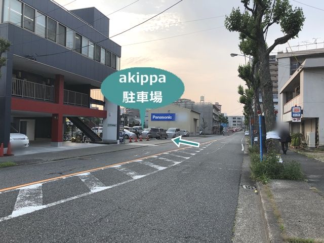 駐車場写真