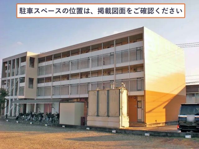 レオパレスナガヌマハラ駐車場【16110】の駐車場写真