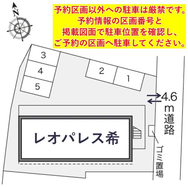 レオパレス希駐車場【16310】の駐車場写真
