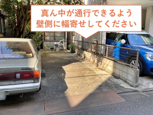 駐車場詳細写真