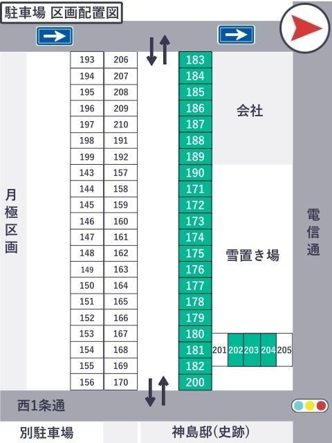 萩原建設工業月極駐車場｜駐車場予約サービスアキッパ