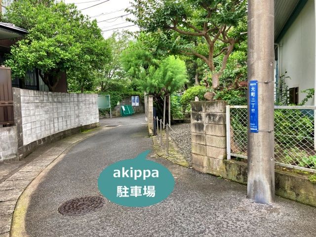 駐車場写真