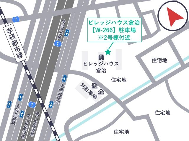 ビレッジハウス倉治【W-266】駐車場※2号棟付近の駐車場写真