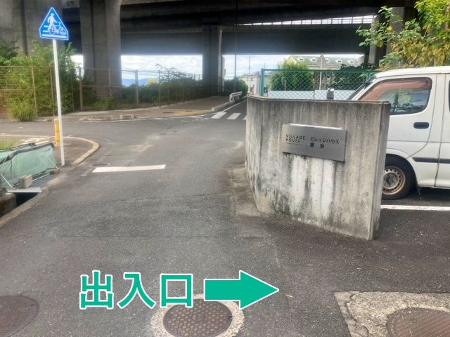 ビレッジハウス倉治【W-266】駐車場※2号棟付近の駐車場写真