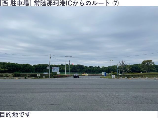 駐車場写真