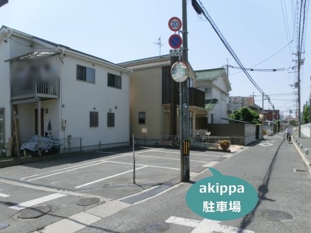 駐車場写真