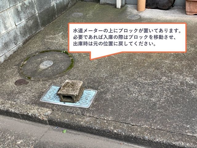 駐車場詳細写真