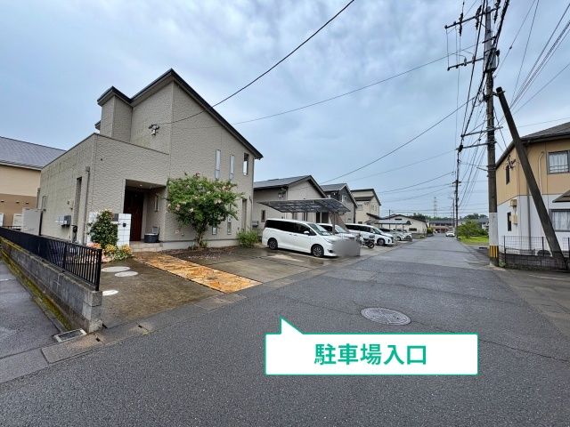 駐車場写真