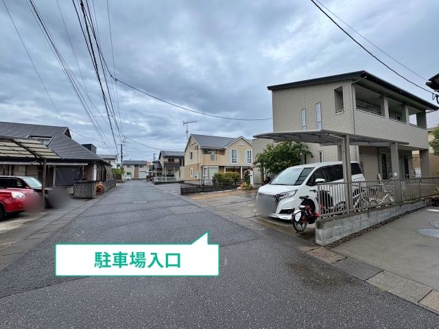 駐車場写真