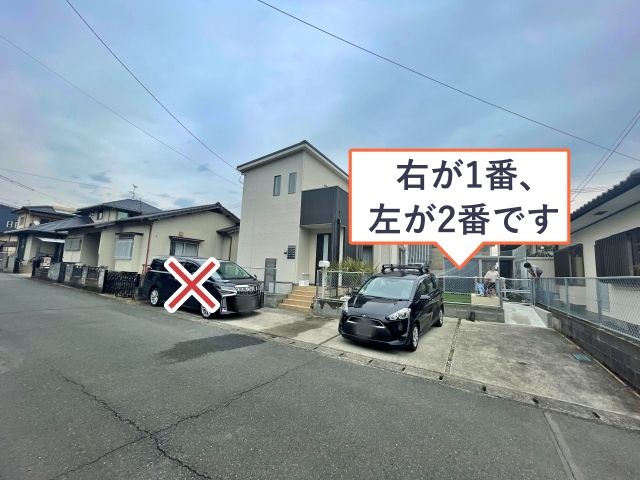 駐車場写真