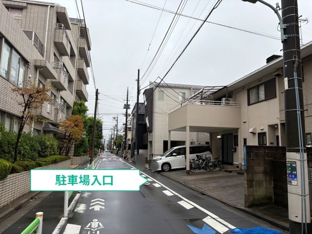駐車場写真