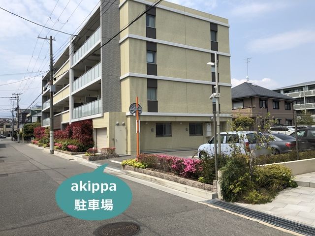 駐車場追加0