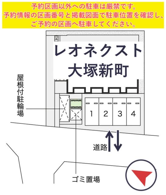 レオネクスト大塚新町駐車場【54297】の駐車場写真