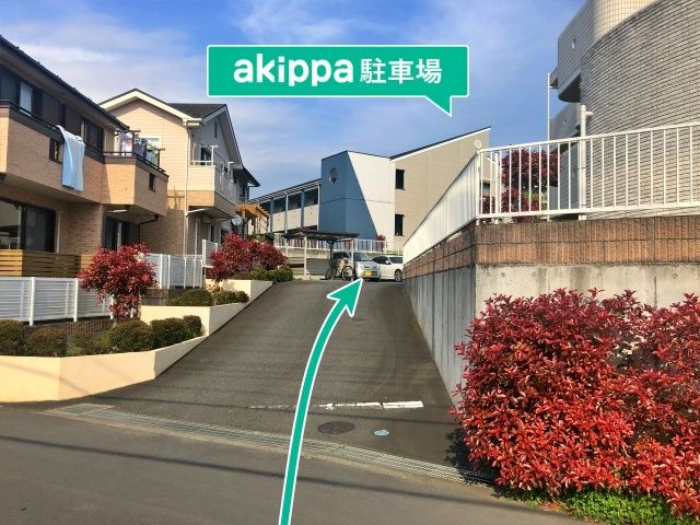 駐車場写真