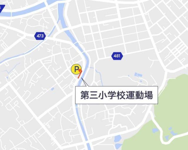 第三小学校【淡路島まつり公式駐車場】の駐車場写真