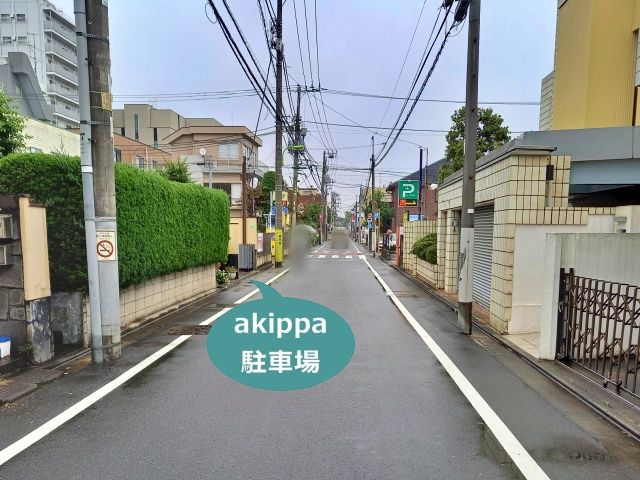 駐車場写真