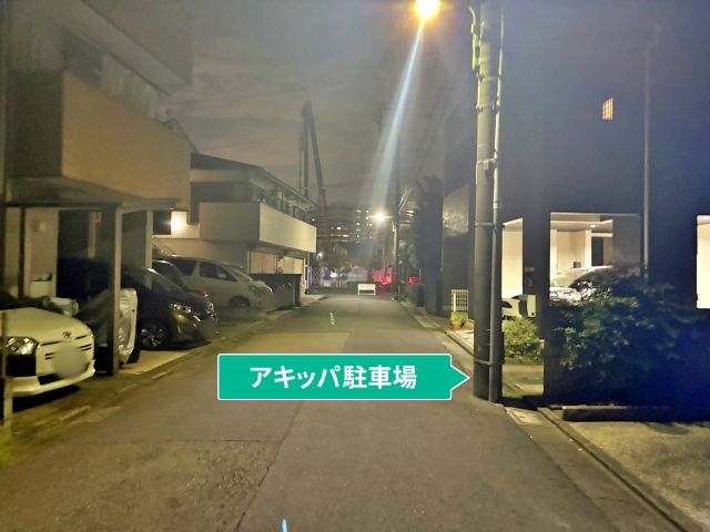 駐車場写真