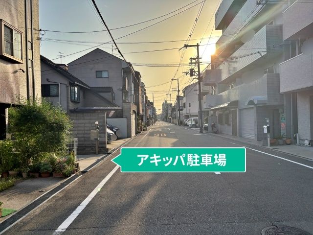 駐車場写真