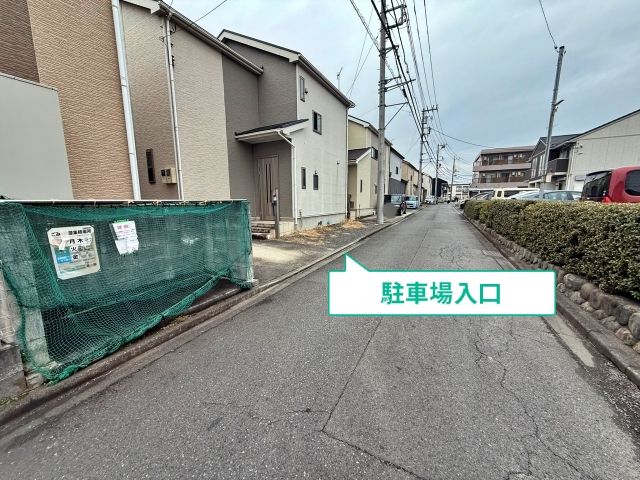 駐車場写真