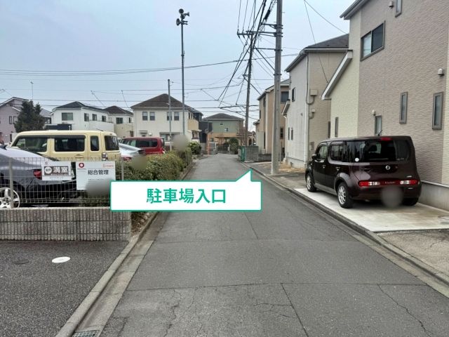 駐車場写真