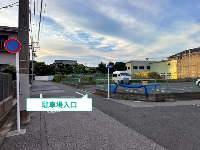 駐車場写真
