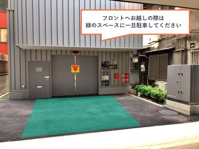 駐車場詳細写真