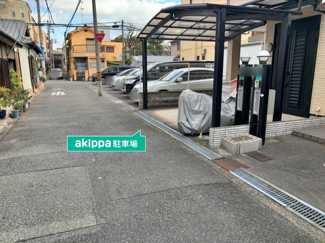 駐車場詳細写真