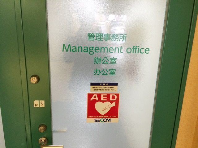 【無料認証手続き手順2】こちらのドアを開け、奥へお進みください。