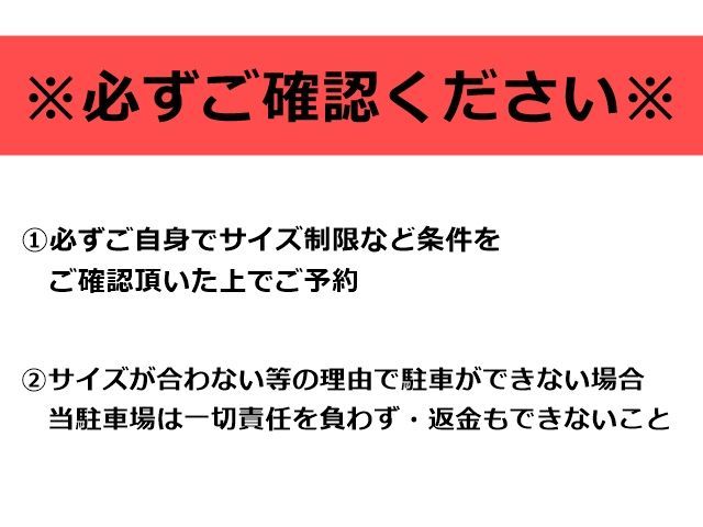 駐車場追加7