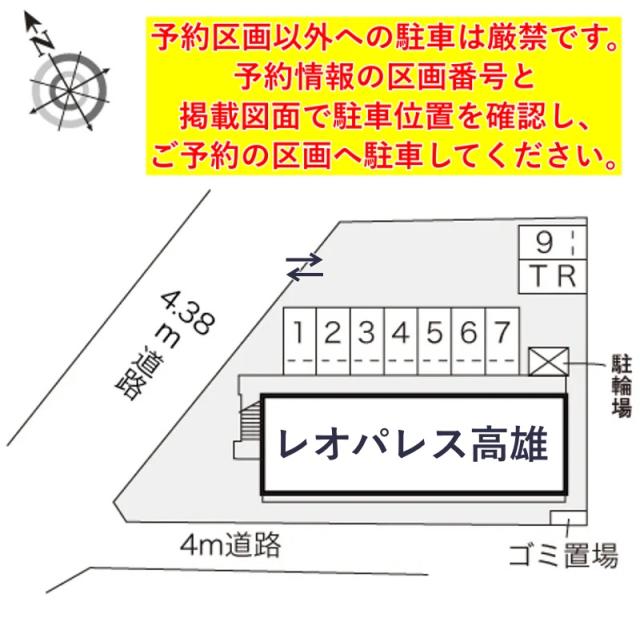 レオパレス高雄駐車場【18255】の駐車場写真
