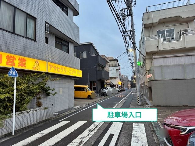 駐車場写真