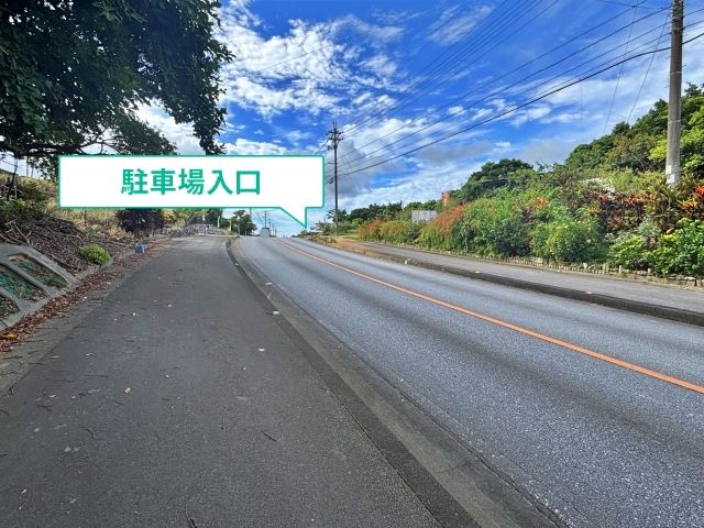 駐車場写真