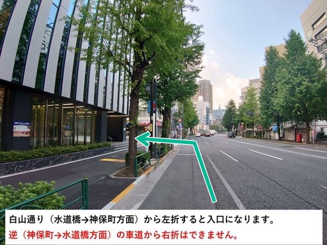 出版クラブビル 駐車場【ご利用時間：9:00～21:00】の駐車場写真