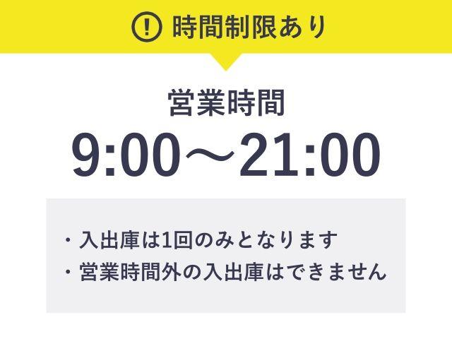 出版クラブビル 駐車場【ご利用時間：9:00～21:00】の駐車場写真