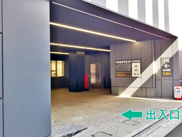 出版クラブビル 駐車場【ご利用時間：9:00～21:00】の駐車場写真