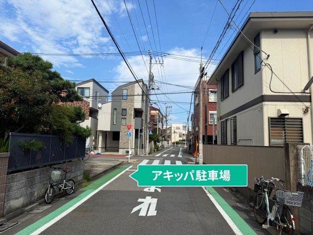 駐車場写真