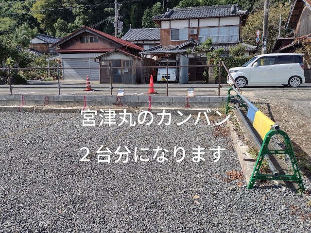 大島1駐車場の駐車場写真