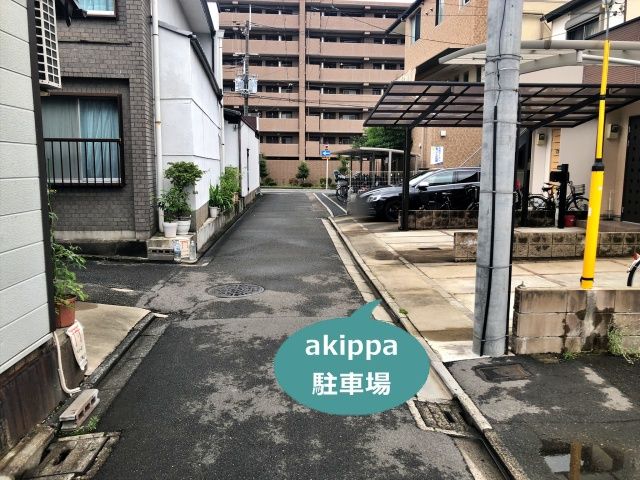 駐車場写真