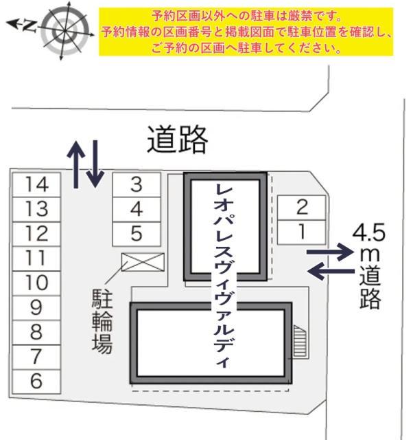 レオパレスヴィヴァルディ駐車場【24402】の駐車場写真