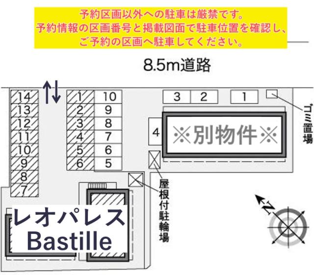 レオパレスBastille駐車場【30031】の駐車場写真