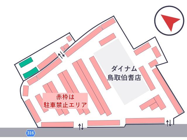 ダイナム鳥取伯耆店 駐車場の駐車場写真
