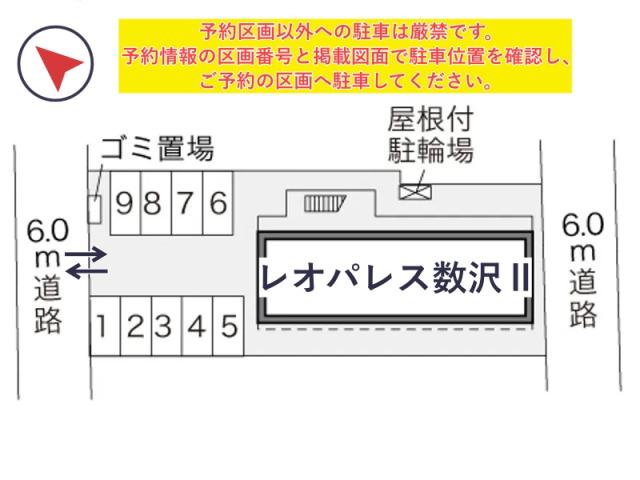 レオパレス数沢Ⅱ駐車場【20199】の駐車場写真
